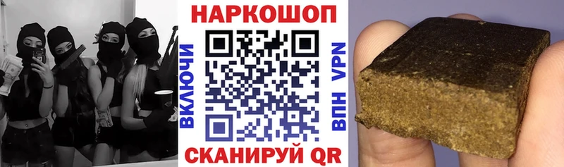 Купить закладку A-PVP  Каннабис  АМФ  ГАШ  Меф мяу мяу  Покачи