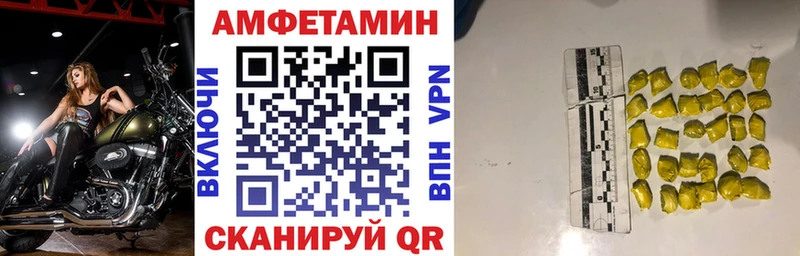 Купить где  Покачи  АМФЕТАМИН VHQ 