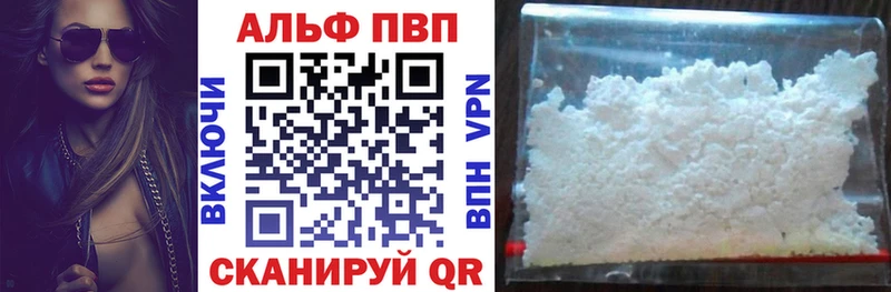 Alpha-PVP СК КРИС  Купить где  Покачи 