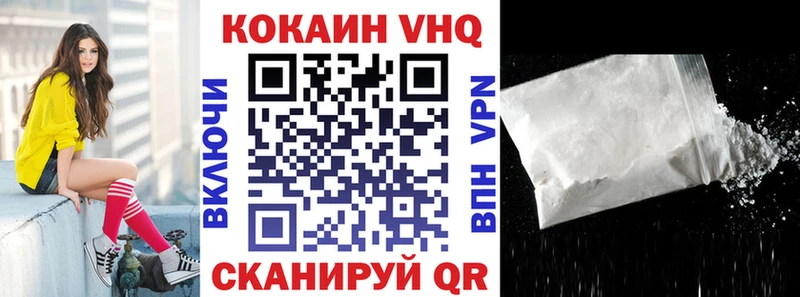 COCAIN 97%  Купить закладки  Покачи 