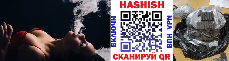 ГАШ AMNESIA HAZE  Купить  Покачи 