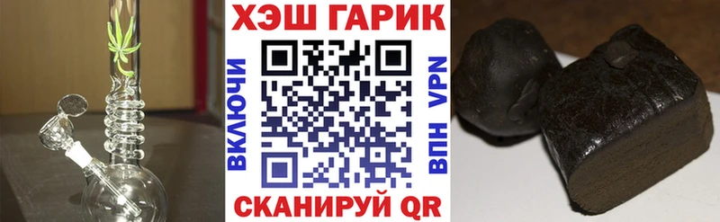 ГАШИШ хэш Покачи
