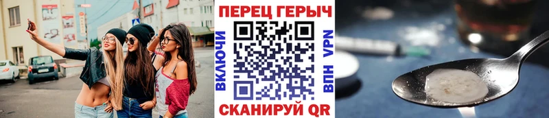Героин Heroin  Купить  Покачи 