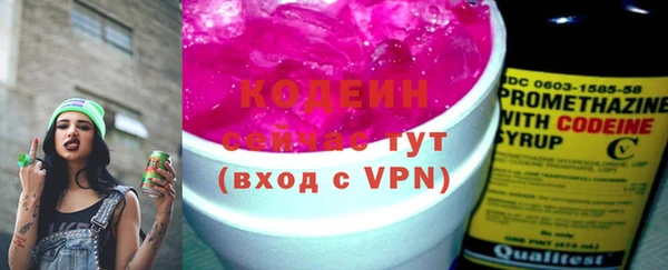 альфа пвп Магас