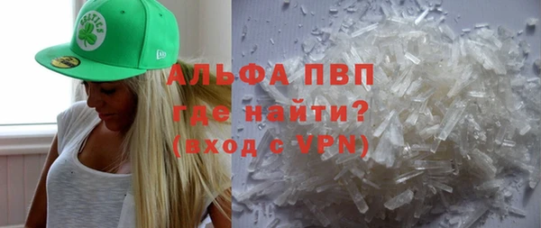 альфа пвп Магас