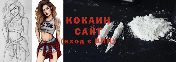 альфа пвп Магас
