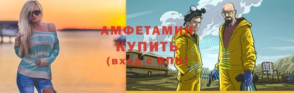 стафф Магадан