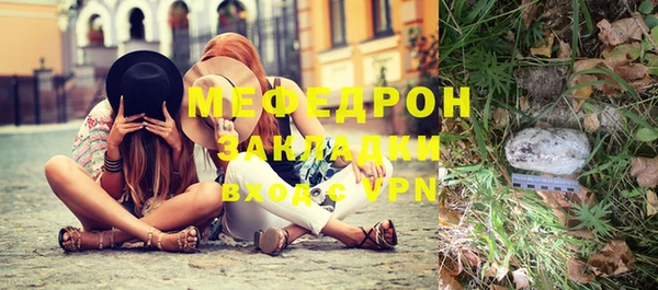 альфа пвп Магас