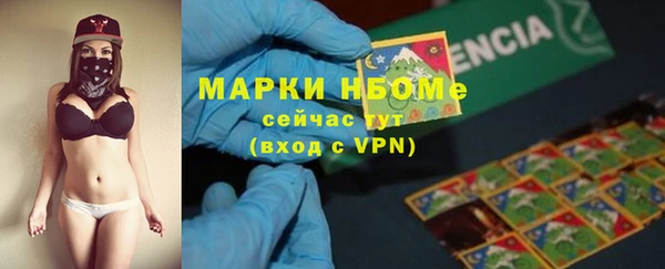 альфа пвп Магас