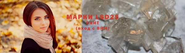 гашиш Майский