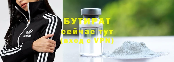 альфа пвп Магас