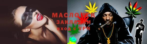 альфа пвп Магас