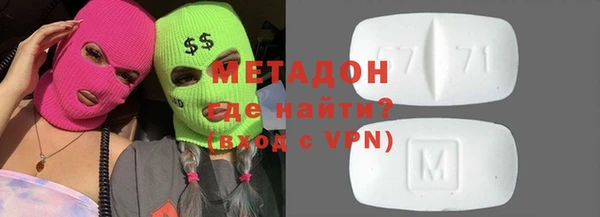 гашиш Майский