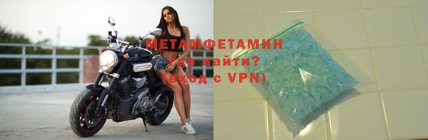 стафф Магадан