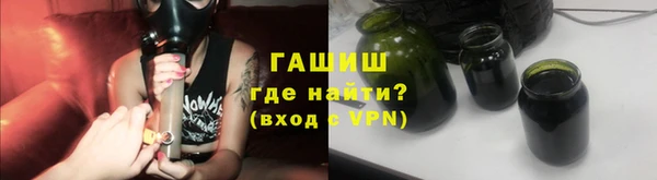 стафф Магадан