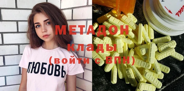 стафф Магадан