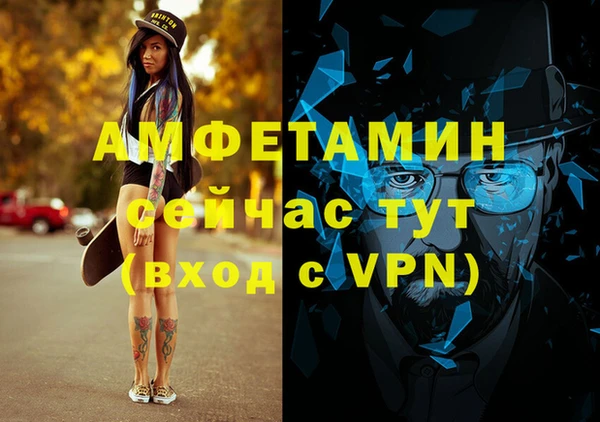 альфа пвп Магас