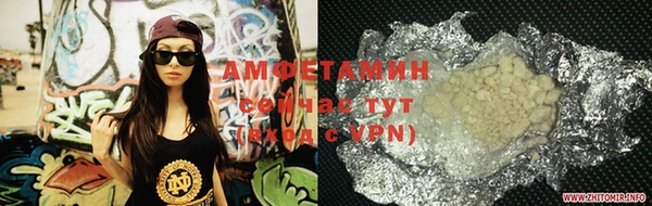 гашиш Майский