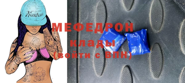 альфа пвп Магас