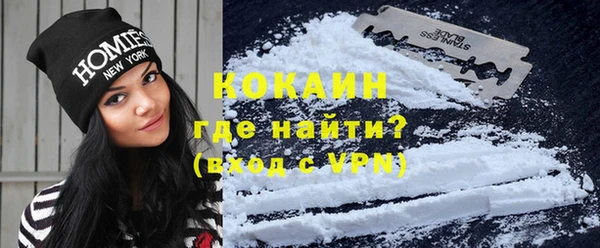 стафф Магадан