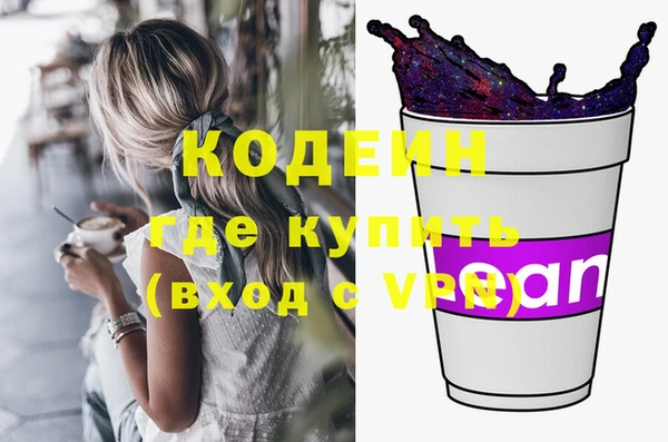 гашиш Майский
