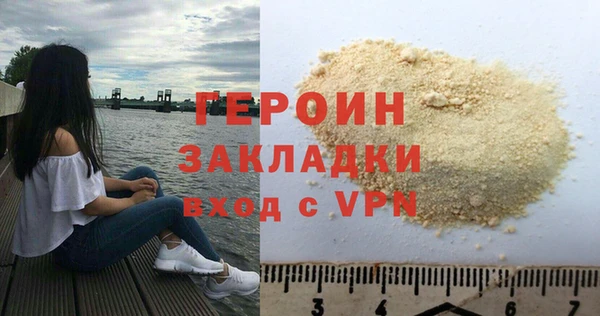 гашиш Майский