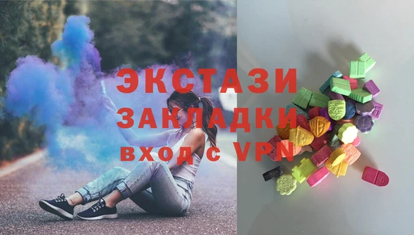 стафф Магадан