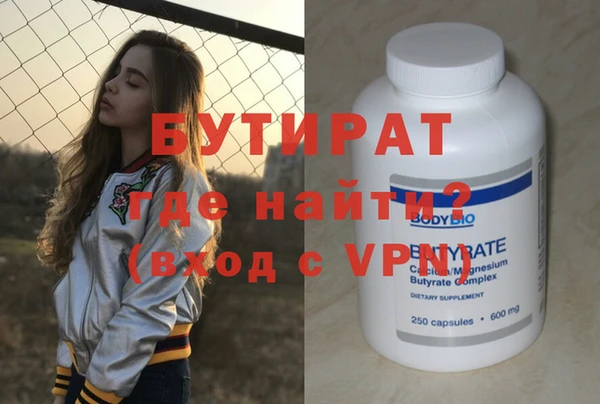 гашиш Майский