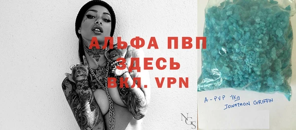 MDMA Premium VHQ Лихославль