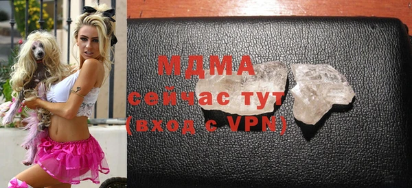 альфа пвп Магас