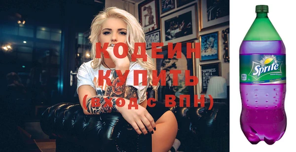 стафф Магадан