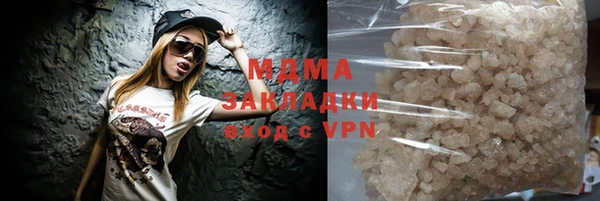 альфа пвп Магас
