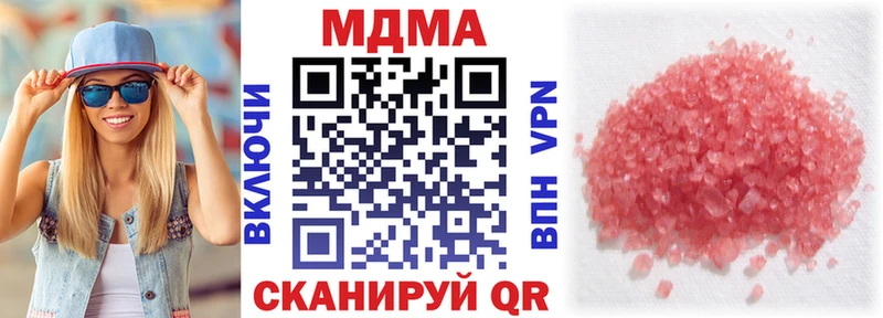 Купить где  Покачи  MDMA кристаллы 