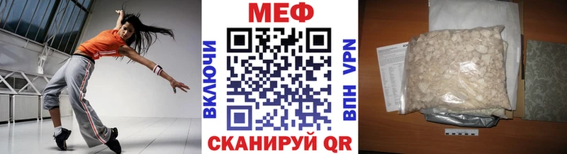 Купить закладки  Покачи  МЕФ кристаллы 
