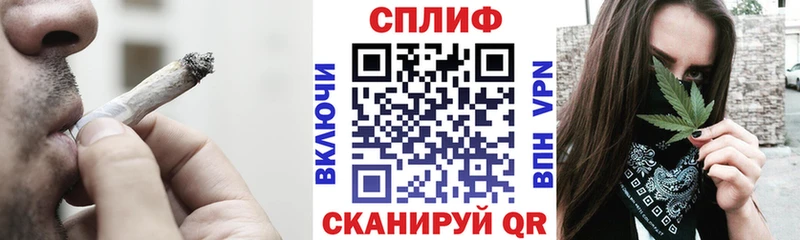 Шишки марихуана план  Купить где  Покачи 